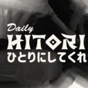 daily-hitori